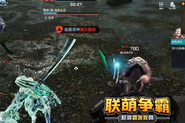 星球重启4星回响通关攻略