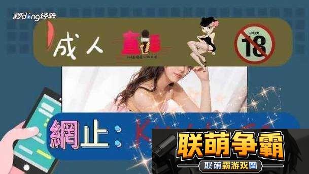 爱情岛论坛成人相关内容探讨