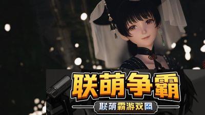 无限暖暖宠爱之星同沐星光服饰一览
