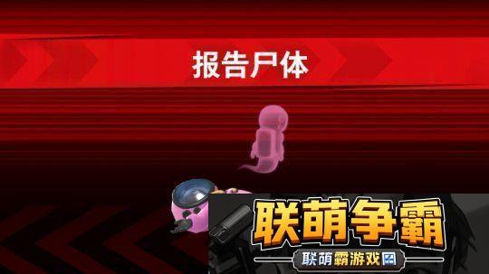 巨人络新作狼人杀手游SuperSusSteam版上线时间尚未确定