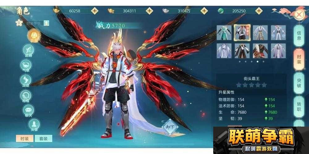 资深玩家深度解析-全面探索仙侠游戏中进阶丹的高效获取方法