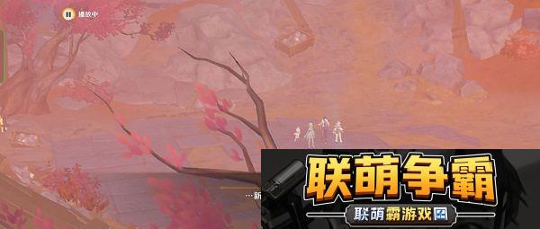 原神迷错幻渺之境通关步骤一览