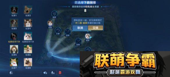 王者荣耀体验服12.10更新了什么王者荣耀体验服12月10日更新内容汇总