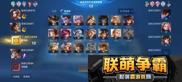 杨玉环辅助已成版本陷阱
