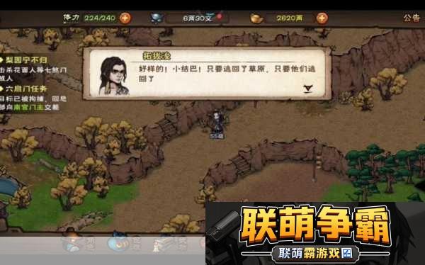 烟雨江湖新版跑图全攻略-解锁江湖奇遇的秘籍