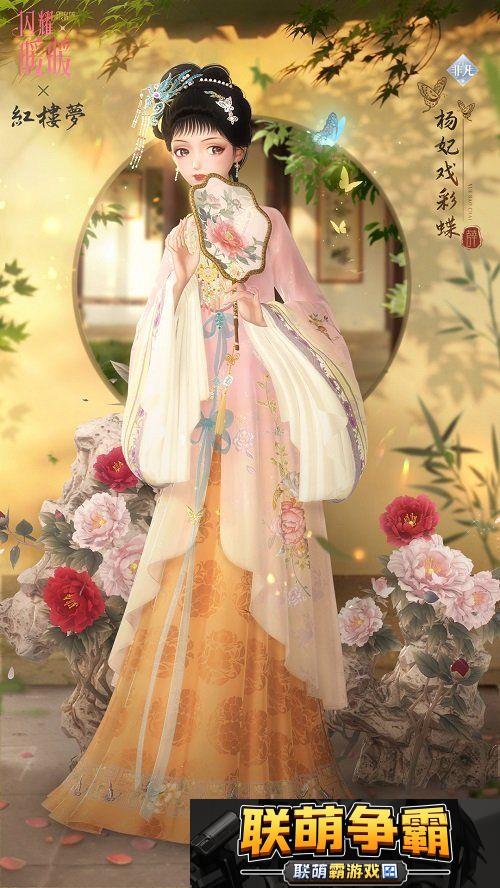 闪耀暖暖红楼梦联动活动怎么玩