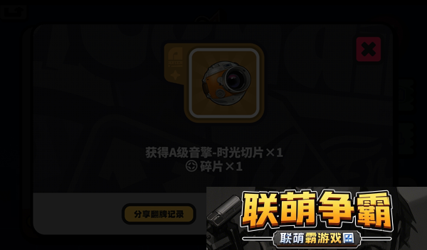 绝区零预抽卡活动入口