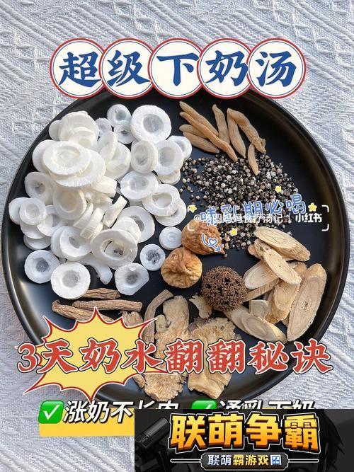 一边吃着一面膜下奶图片|美食与护肤的奇妙结合