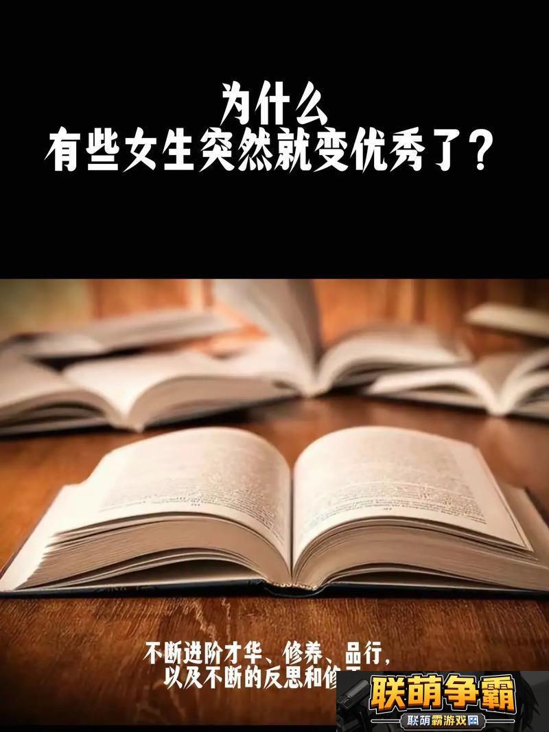 雌雄争霸-智慧星球的女力崛起