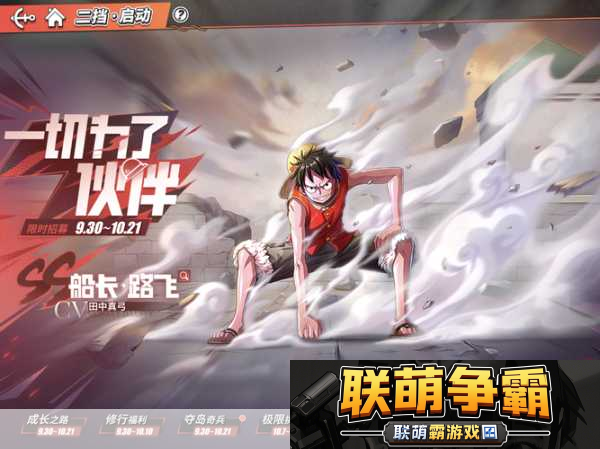 FGO雅戈泰第二节全面配置攻略