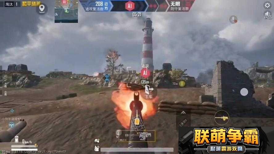 绝地求生刺激战场-掌握娱乐模式开局秘诀-轻松实现全场掌控策略