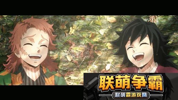 鬼灭之刃剧场版“无限城篇”曝新预告