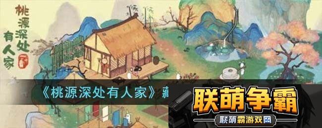 藏经室明心通关攻略|精准瞄准敌人的弱点