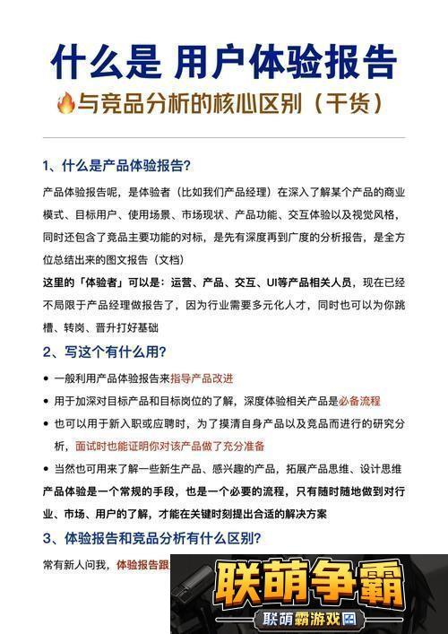 深入解析“一二三产品的区别分析”|揭示产品特性与市场定位青松资讯