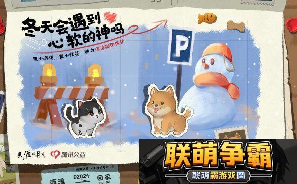 暖她一整天无需三句话
