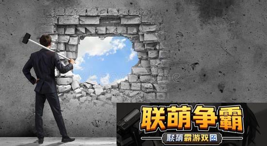 突破障碍-科技界的独角戏|一场讽刺的闹剧