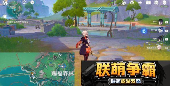 原神4.8他们行过的天空任务怎么做