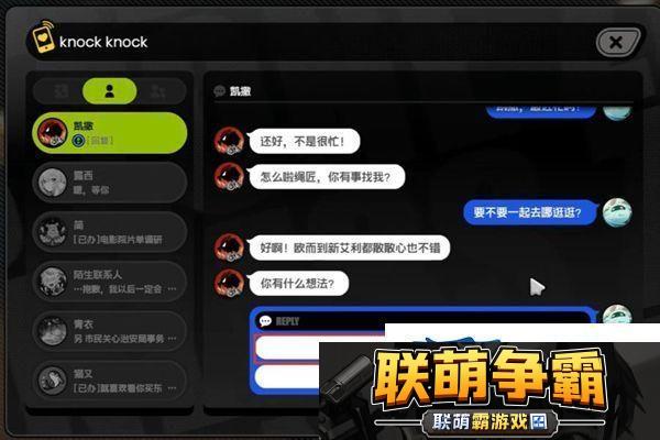 绝区零凯撒信赖度事件任务怎么过