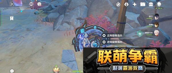 原神迷错幻渺之境通关步骤一览