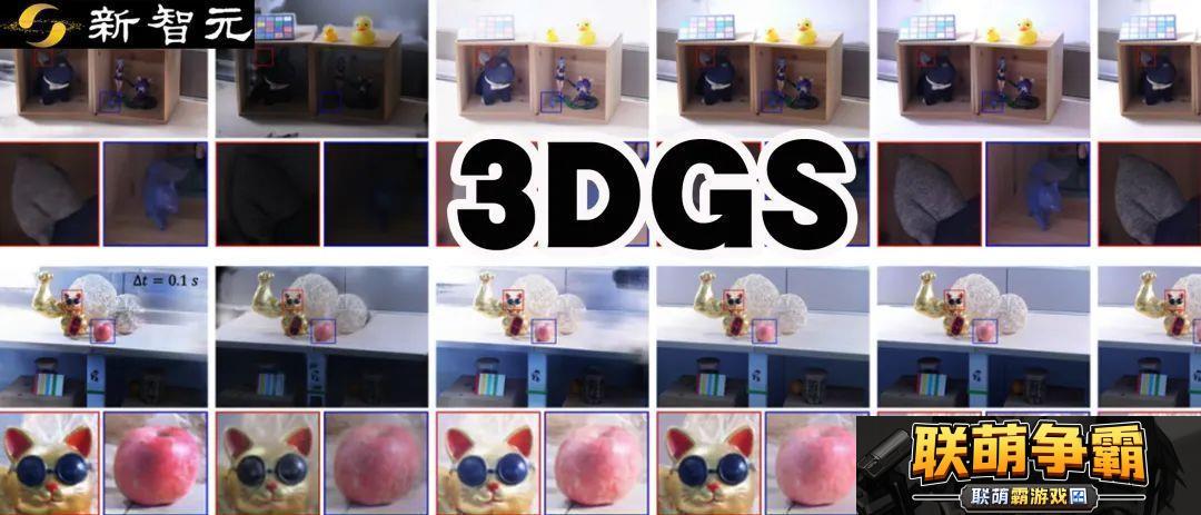清华、上海交大等研究人员提出首个可渲染HDR场景的3DGS