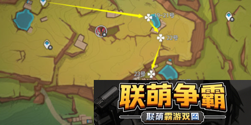 原神5.1灼灼彩菊在哪刷新