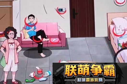 爆梗找茬王母上视角怎么通关