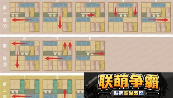 藏经室明心通关攻略