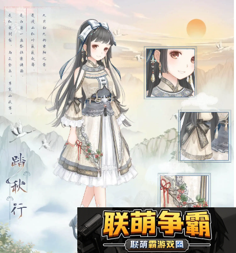 暖暖环游世界中国怎么玩-暖暖环游世界中国玩法攻略