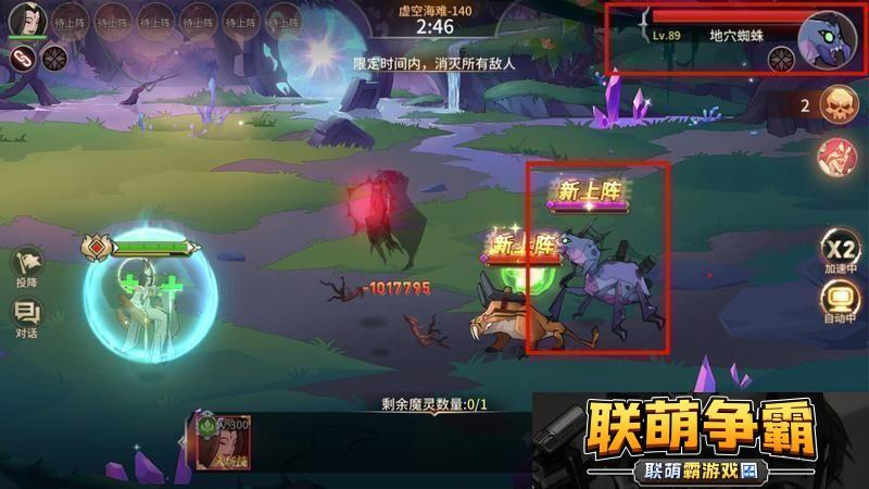 原创加德尔契约新手攻略