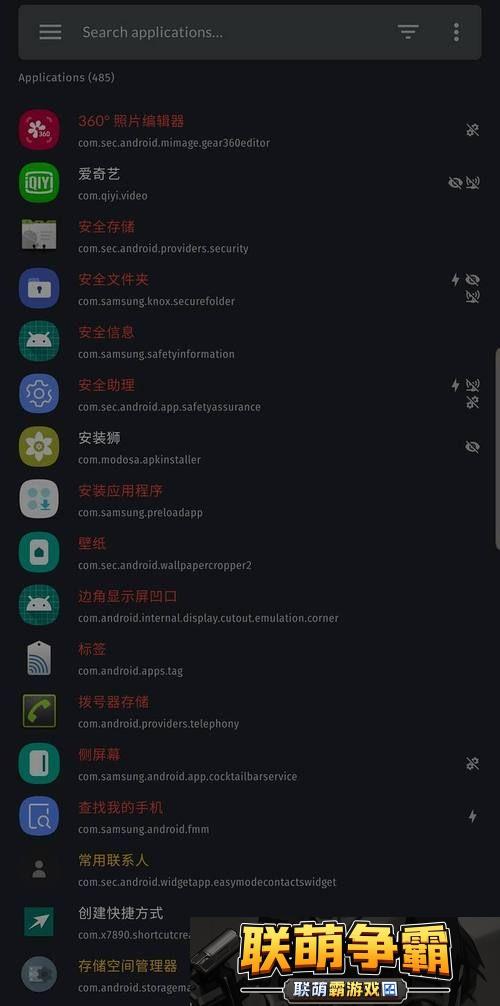 夜里100种禁用APP软件免费|互联时代的隐私挑战与解决方案