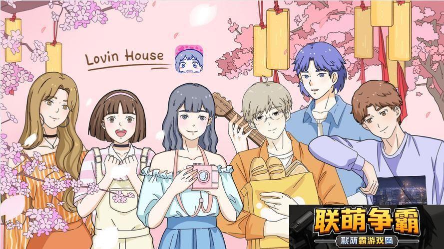 "落樱小屋2"|潮流界的“捣蛋鬼”