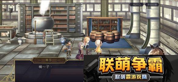 莱莎的炼金工房联动情报公开