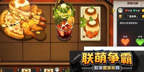 绝区零灶台起火其一怎么做