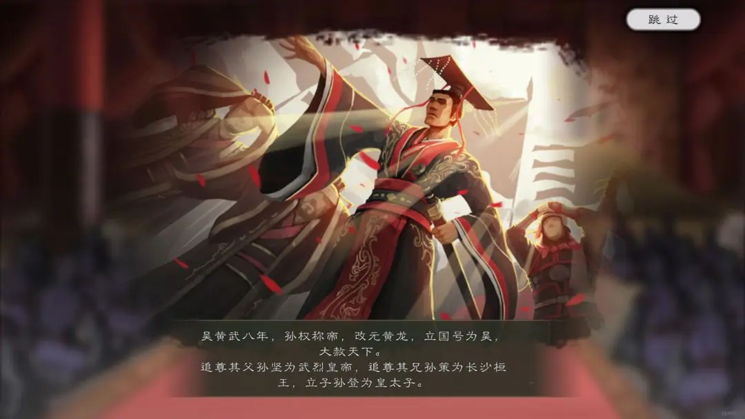 逐鹿手游历史事件触发条件