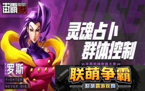 街霸对决赛斯怎么获得赛斯全方位介绍