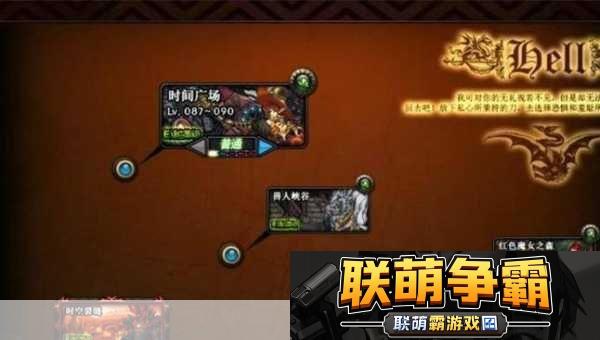 DNF史诗之旅