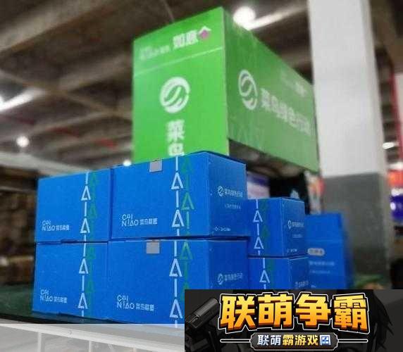 国精产品六区-1.-＂国精产品六区拓展|助力全国市场新机遇