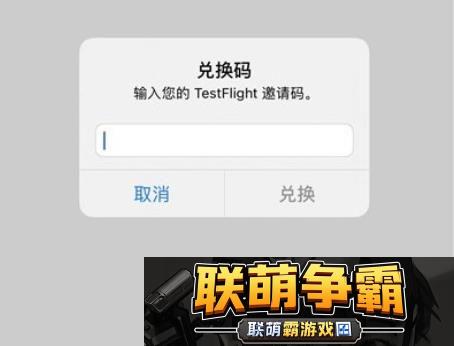 testflight软件大全福利ios邀请码有哪些-testflight软件大全福利ios邀请码分享