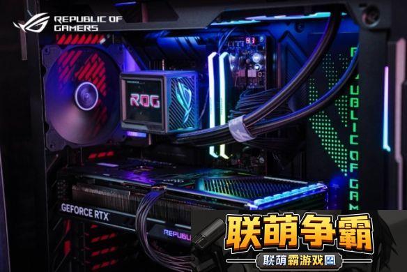 ROG