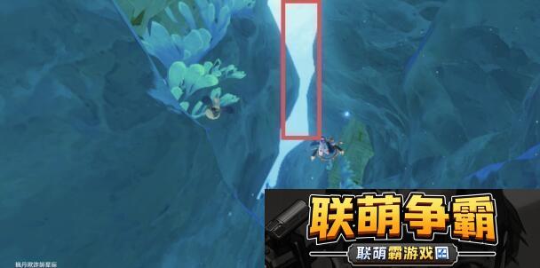 原神水形幻人在哪