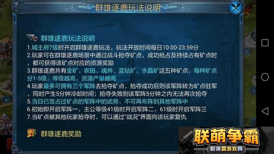 主公莫慌深度攻略-全面解析7-9章剧情本挑战与通关技巧