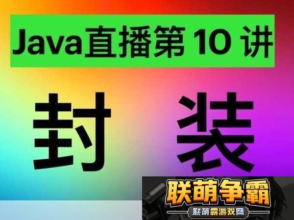 ＂丰富多彩的Java成品网站|视频与直播完美结合