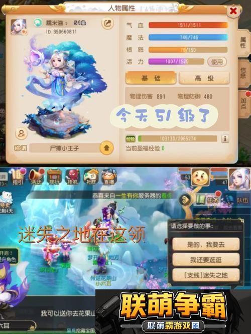 梦幻手游38升40-梦幻手游48级升级攻略