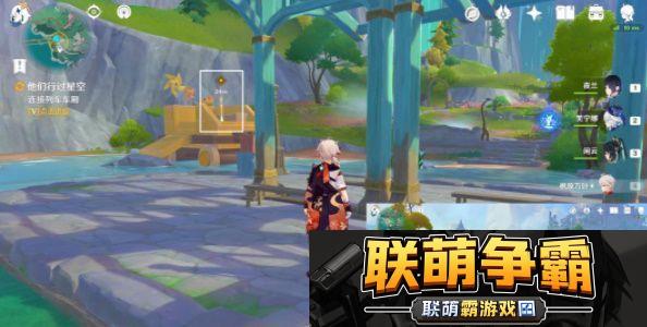 原神4.8他们行过的天空任务怎么做