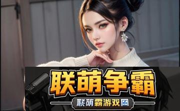 如何在线观看“成全”-不同平台和设备选择分析|提供最佳观看体验的完整指南