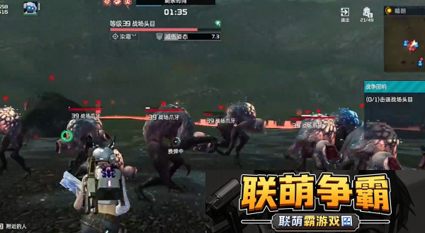星球重启4星回响通关攻略