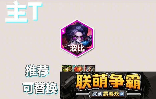 金铲铲之战S10电舞贾克斯玩法介绍