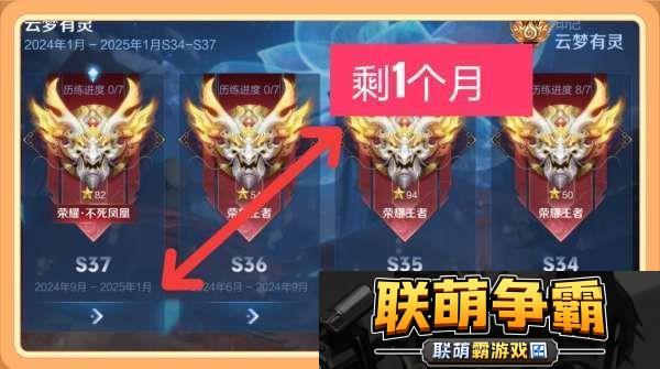 赛季即将开启-本赛季上分余额不足-上不去王者的倒霉了