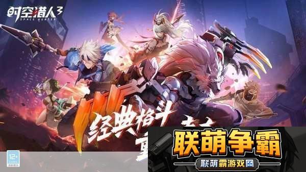 时空猎人3-揭秘星核的无限潜能与战斗威力