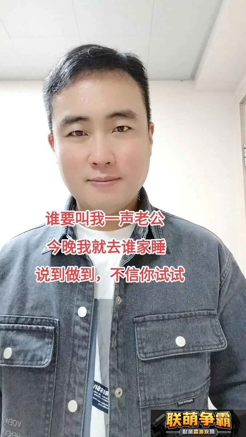 新揭秘夜晚亲密时刻|为什么一到晚上老公就缠着我